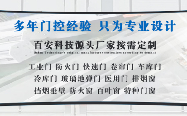 霍城明日谷雨|百安科技愿您拥有美好心情
